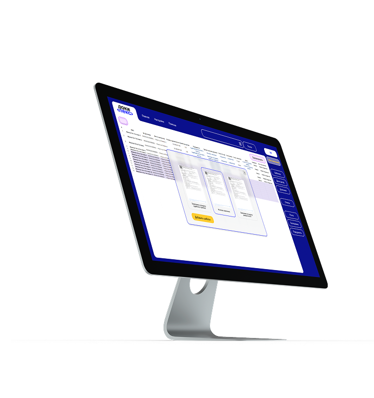 Описание изображения